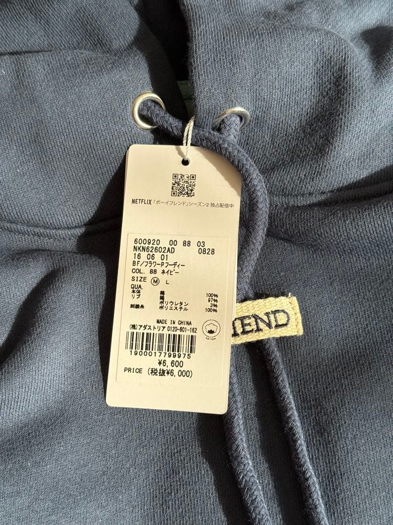 ボーイフレンド　　ニコアンドコラボ　パーカー