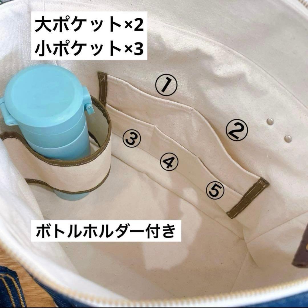 BIGsize★2way Gジャン デニムリメイク トートバッグ インディゴ