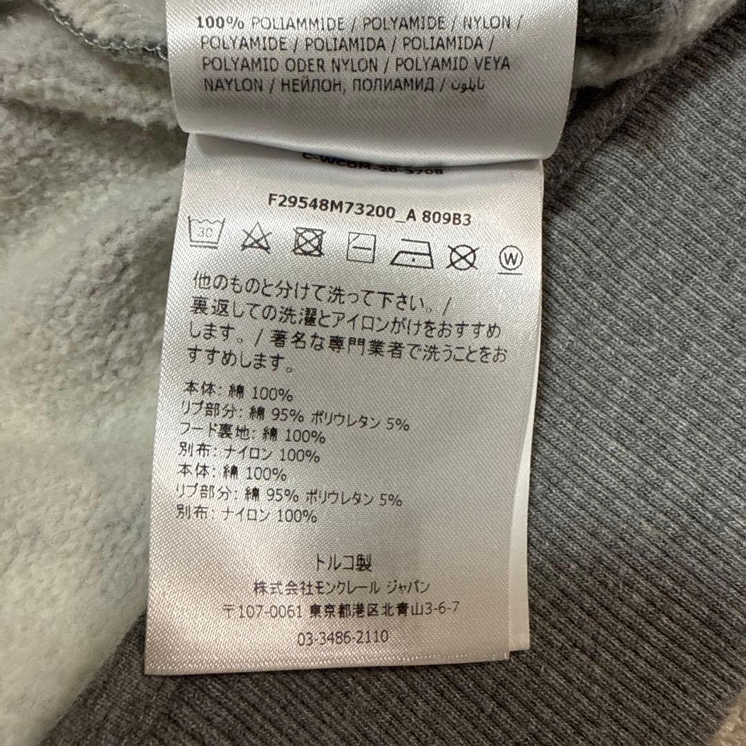 モンクレール　ジュニア　スウェット上下