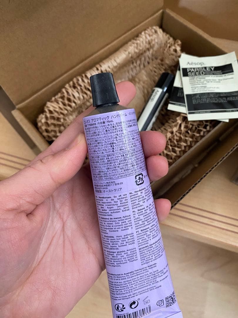 Aesop セット（16,000円相当）