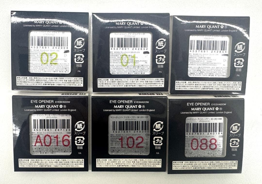 ★新品★MARY QUANT　マリークヮント 化粧品 11点まとめ売り