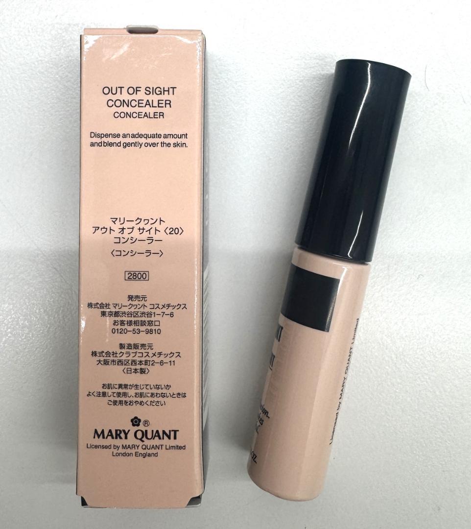 ★新品★MARY QUANT　マリークヮント 化粧品 11点まとめ売り