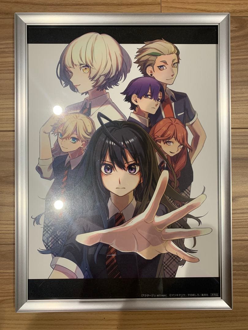アクタージュ　act-age　複製原画　マツキタツヤ　宇佐崎しろ