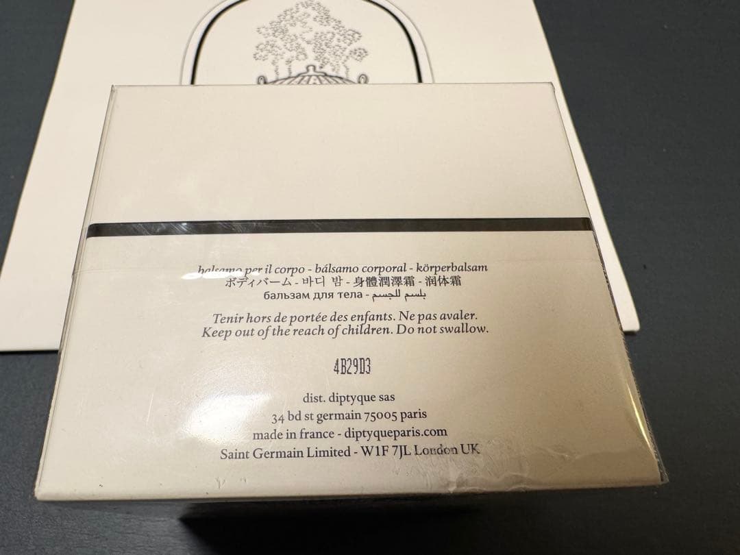 【新品未開封ショッパー付】ディプティック ボディバーム フルール ドゥ ポー