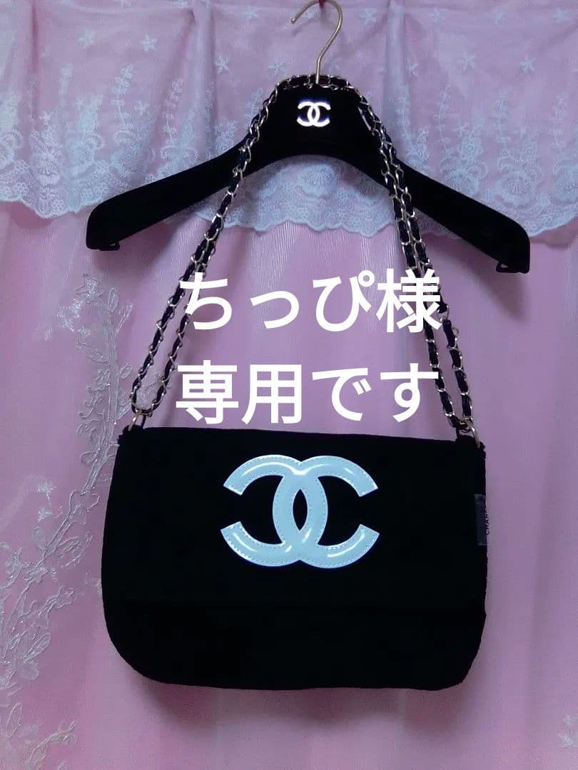 CHANEL ノベルティ 黒 ショルダーバッグ ホワイトロゴ付き