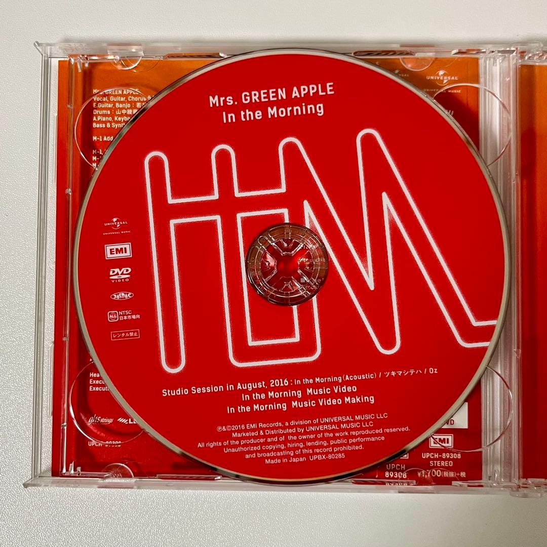ミセスグリーンアップル　in the morning 初回限定盤　特典付き