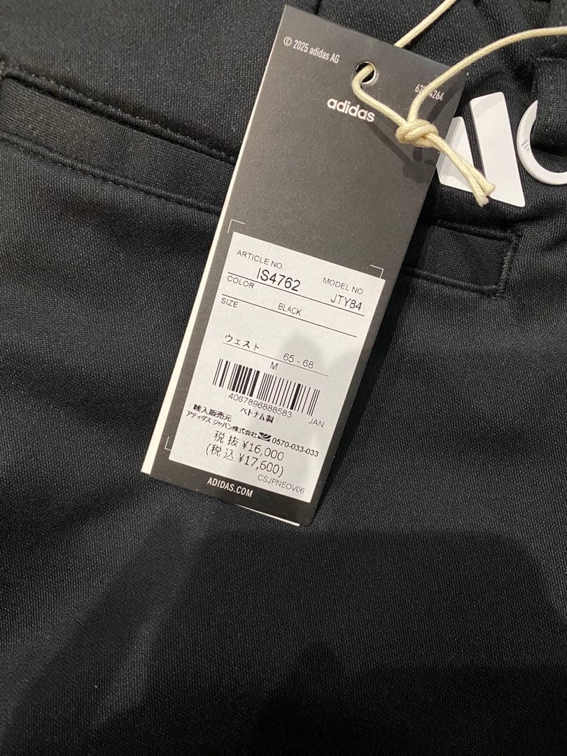 adidas ゴルフパンツ　レディース　新品　中綿　アディダス　パンツ　秋冬