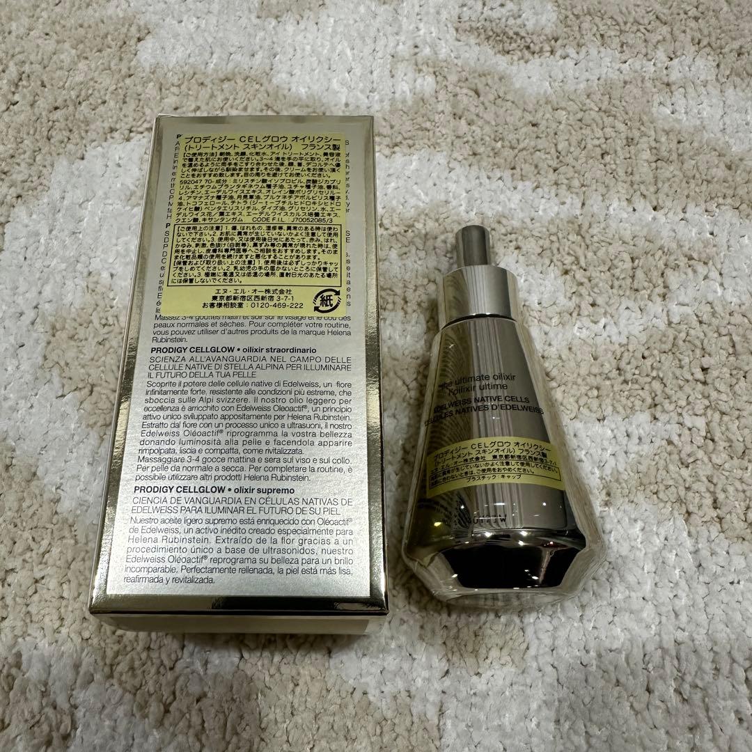 【新品未使用】ヘレナルビンスタイン プロディジー CELグロウ オイリクシー