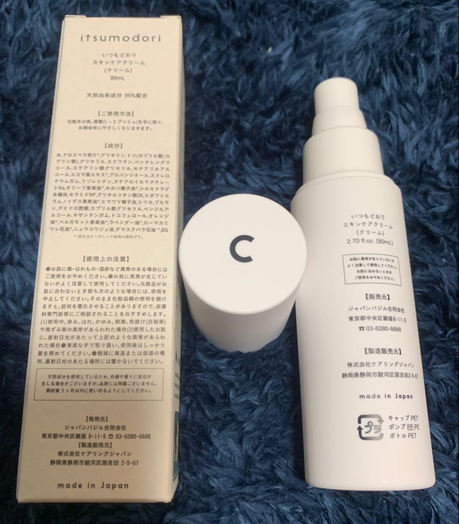 itsumodori いつもどおり スキンケアクリーム 80mL ×6本セット
