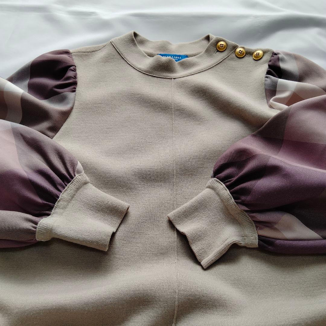 ブルーレーベル ニット ロング ワンピース チェック 金ボタン