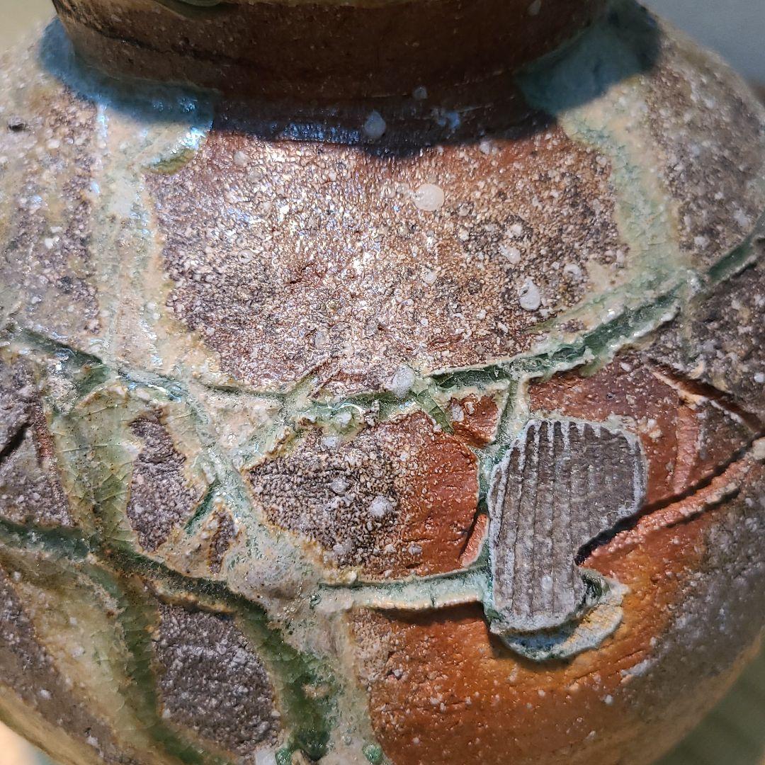 信楽焼 古谷和也作 蹲壷 高さ7.5寸（約23cm） 共箱 本物保証