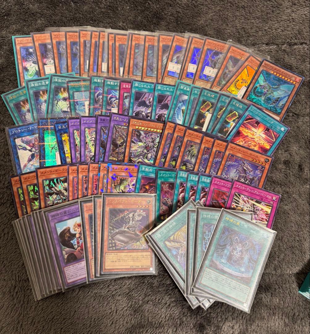 遊戯王　引退品　高レア