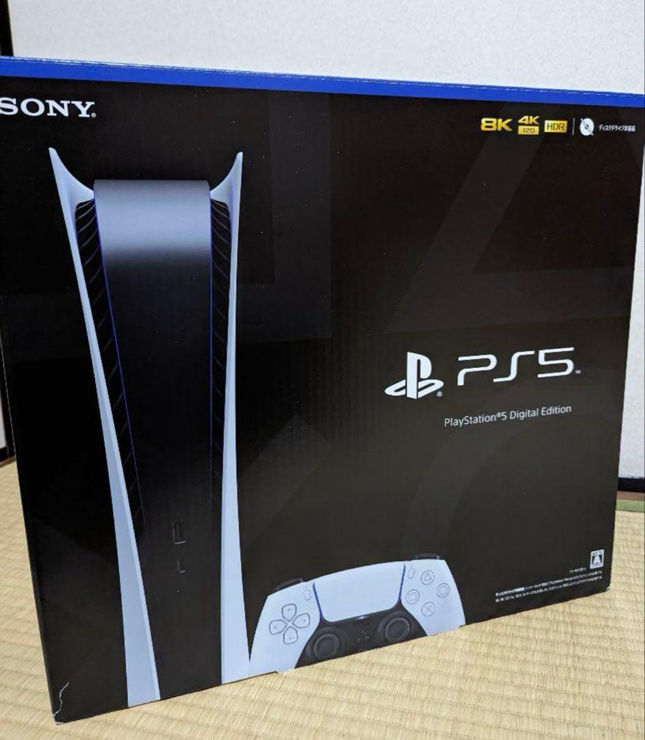 PlayStation 5 digital edition プレステ5 PS5