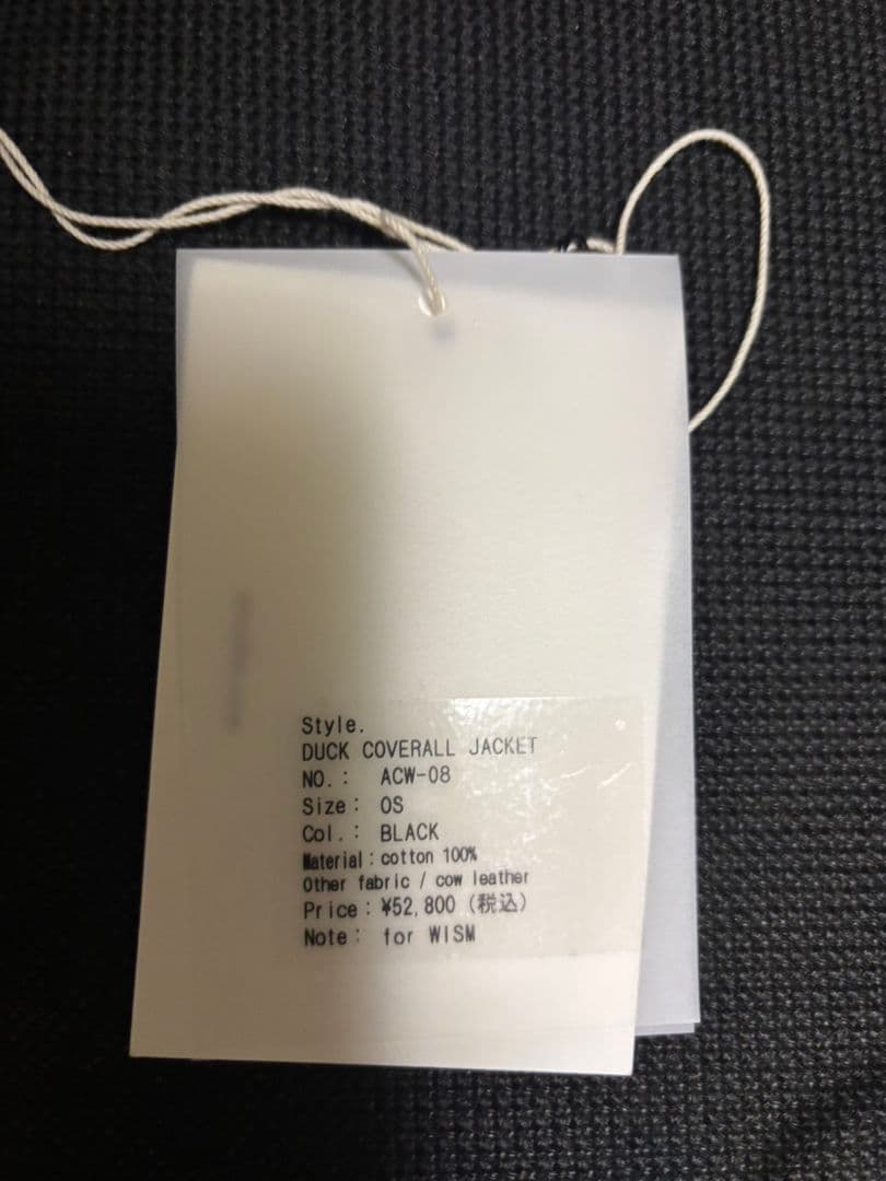 ジャケット・アウター ANCELLM/exclusive DUCK COVERALL JACKET