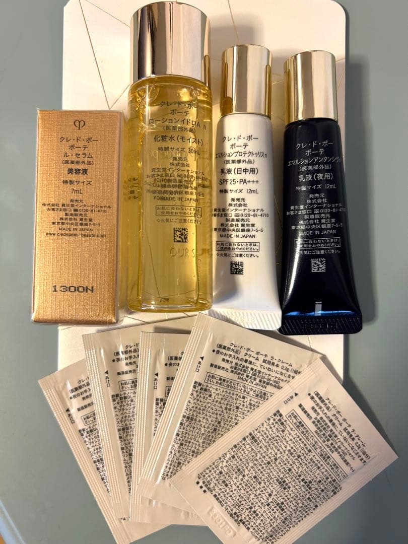 クレドポーボーテ♡セラムリッサーリッズS 資生堂