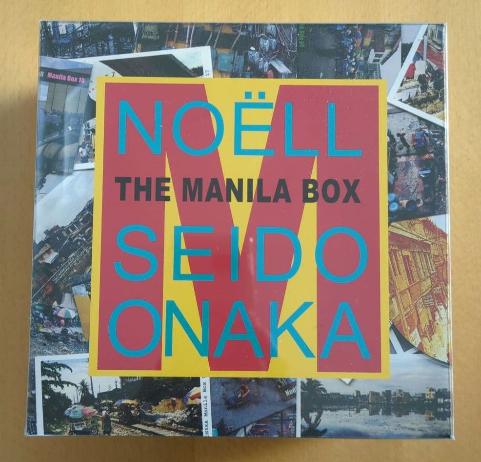 尾仲浩二 サイン入DVDR付 MANILA BOX 2009