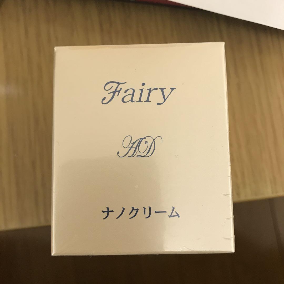 フェリナノクリーム(保湿)