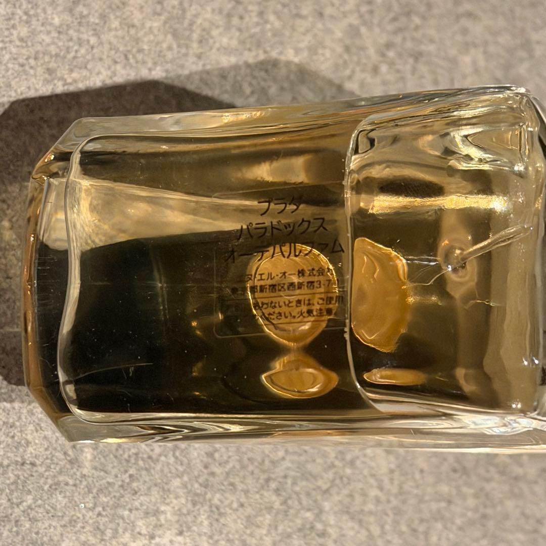 PARADOXE PRADA 香水　90ml