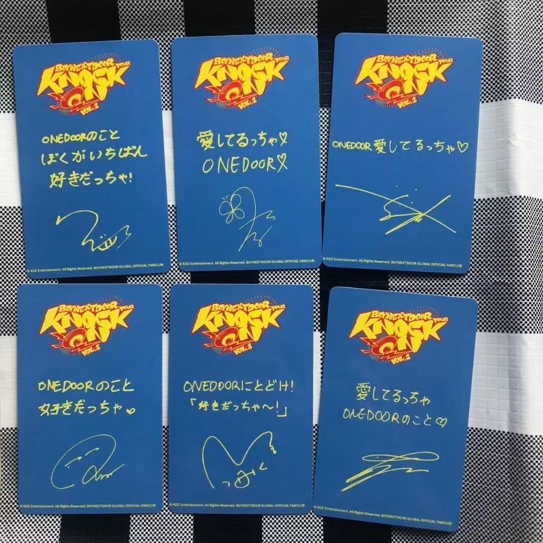 BOYNEXTDOOR ボイネク 宮城公演 仙台 FC 会場限定 トレカ 6枚