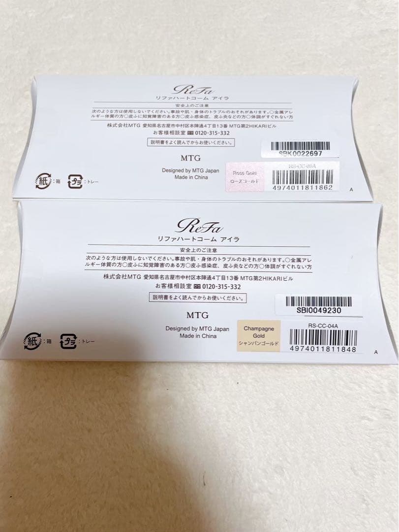 ReFa リファ ハートコーム アイラ ローズゴールド　ゴールド　 新品未開封