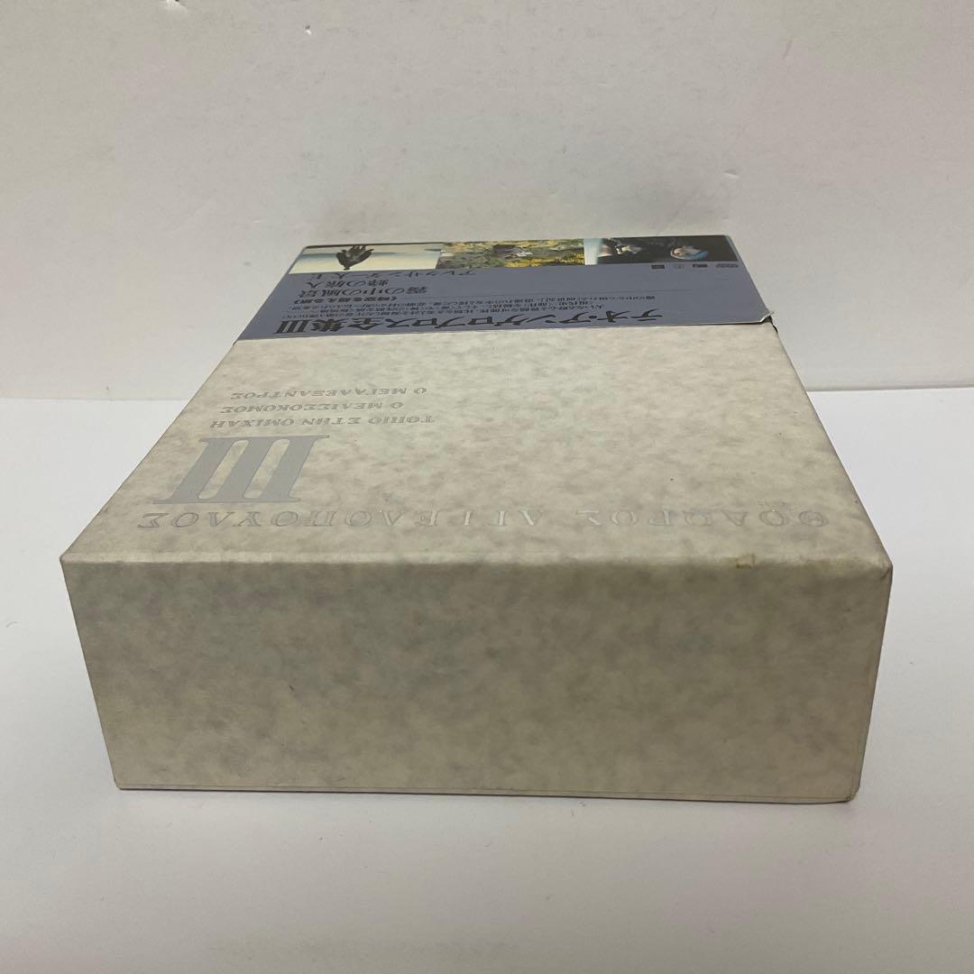 テオ・アンゲロプロス全集 Ⅲ 時空を超える旅〈4枚組〉