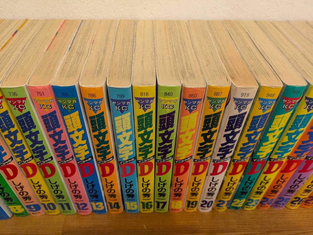 頭文字D/イニシャルD 全巻セット（1巻~48巻）