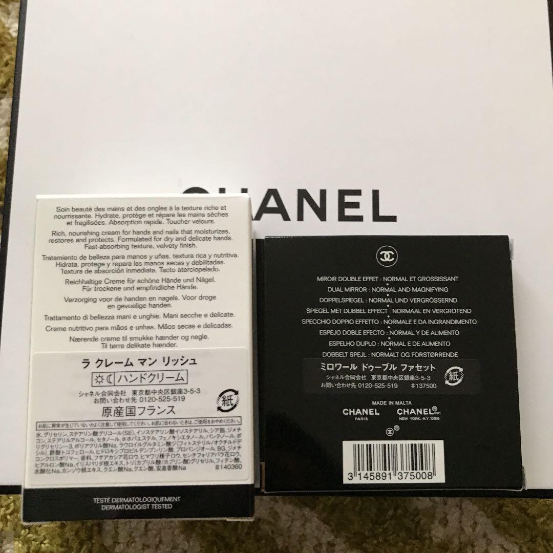 CHANEL シャネル　ハンドクリーム　ミラー　ボックス　セット