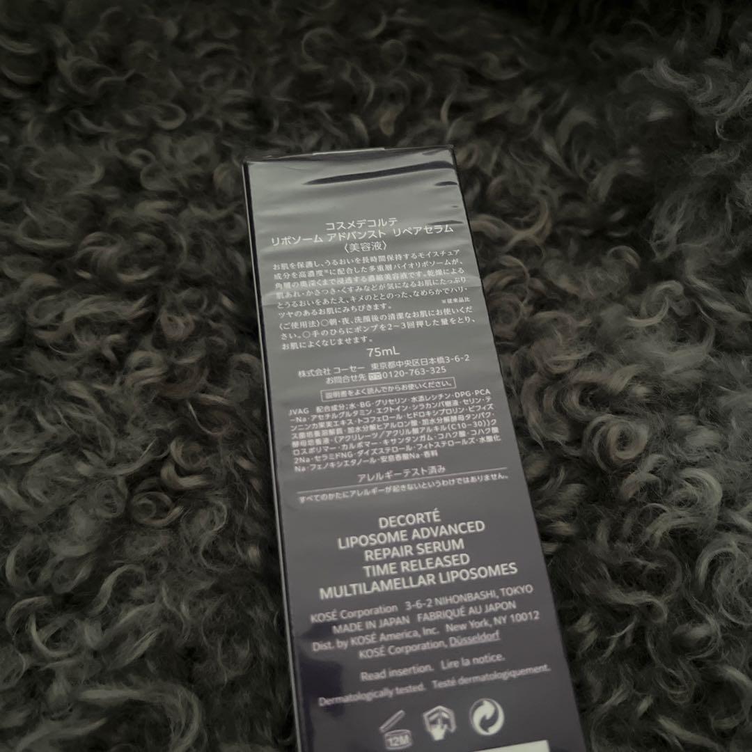 DECORTÉ LIPOSOME ADVANCED 75ml 美容液