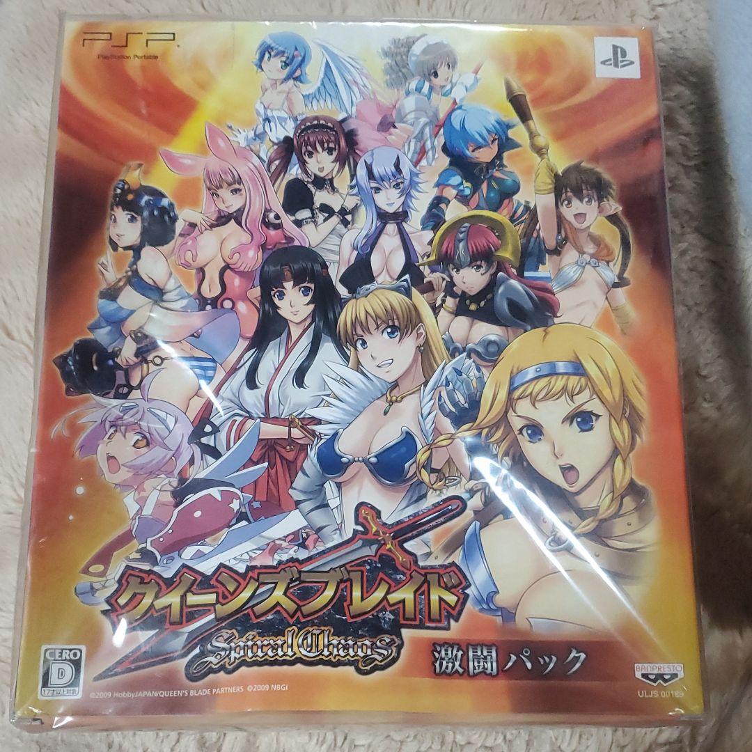 クイーンズブレイド スパイラルカオス 激闘パック