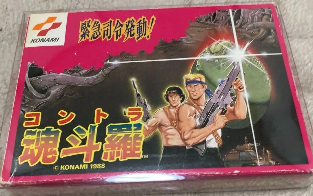 魂斗羅　ハードケース付き　　ファミコン