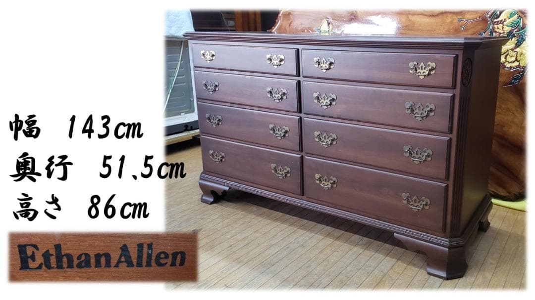 akashilady　イーセンアーレン キャスター付き 2列４段　8杯