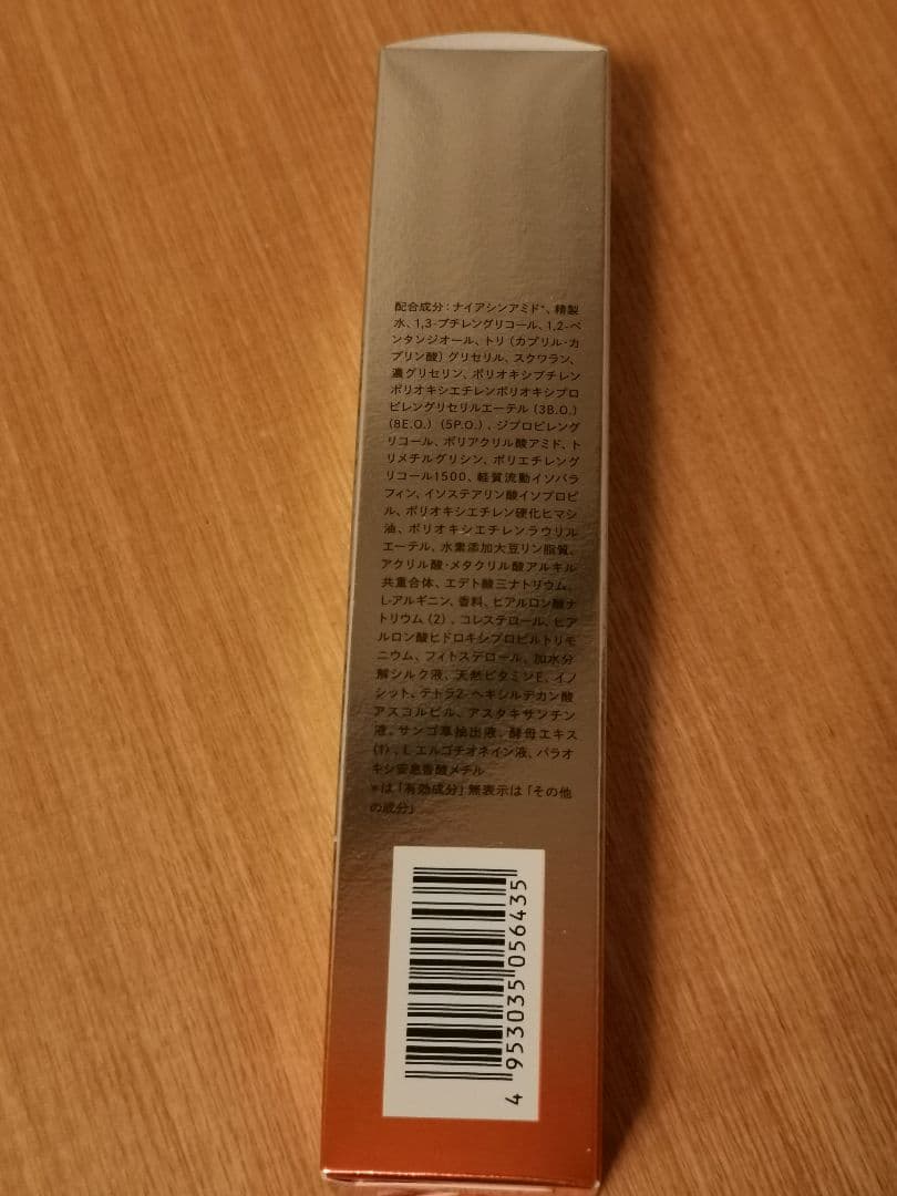 シーボン AC4 バイタルセラムa〈美容液〉35ml