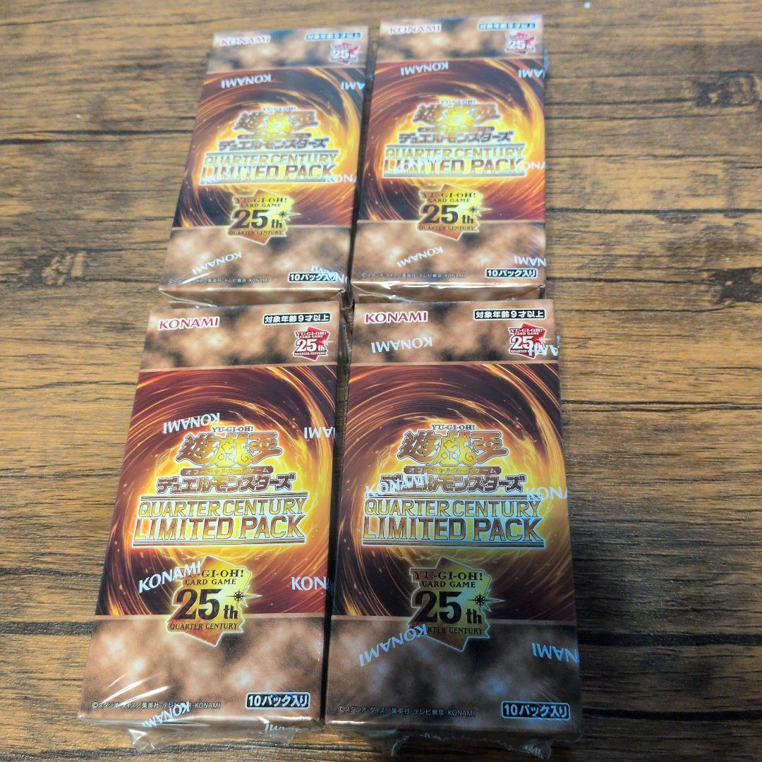 しゅう　クオーターセンチュリーリミテッドパック4BOX