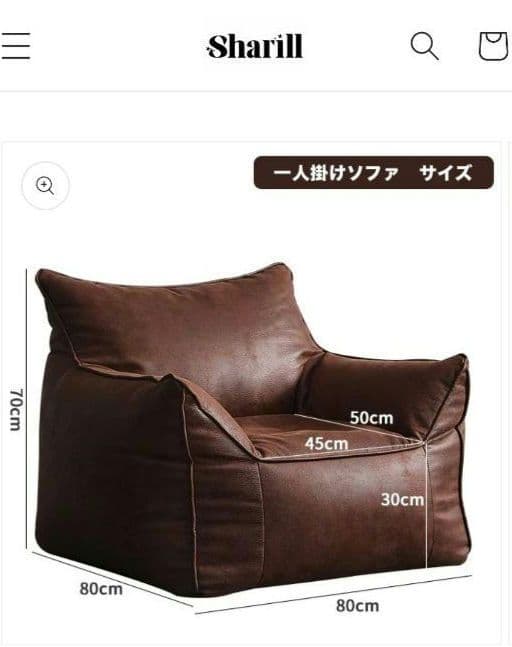 ソファ　1人掛け　レザービーズクッション　グレー