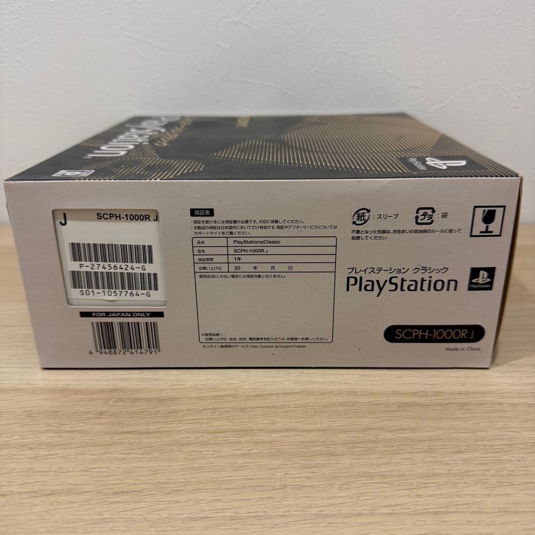 SONY PlayStation Classic プレイステーションクラシック