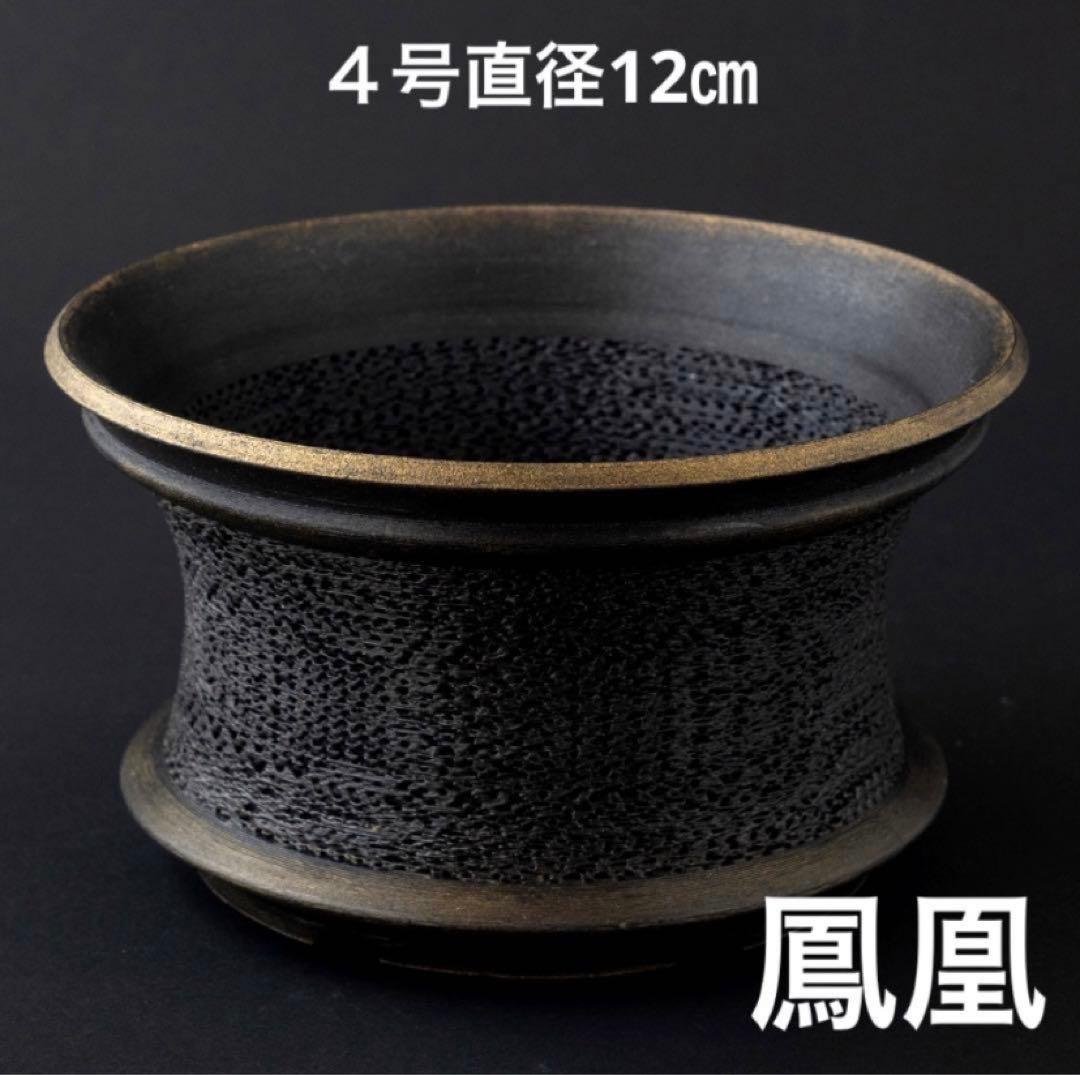 牢城〜鳳凰〜４号　2個　牢城４号　2個　朔望５号