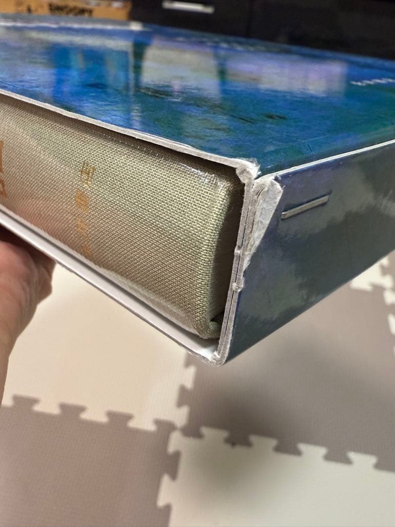 COLOR ATLAS OF SURGERY 外科手術手技図譜