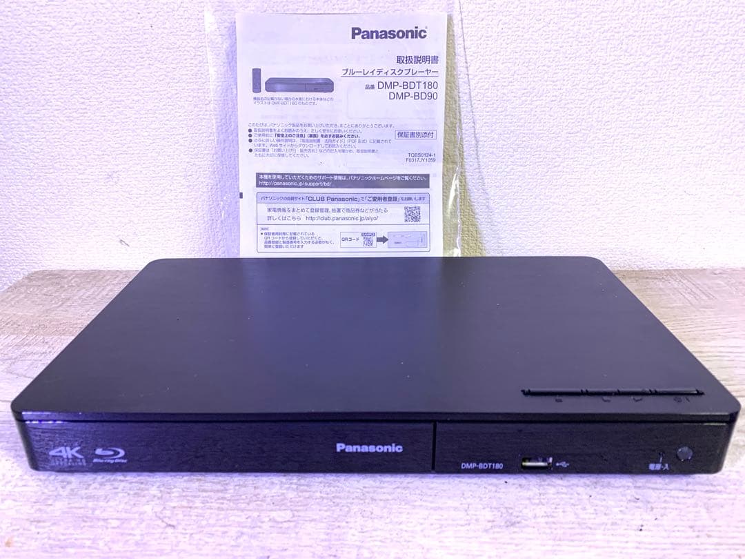 4K対応のPanasonic BRプレーヤー DMP-BDT180 2022年製