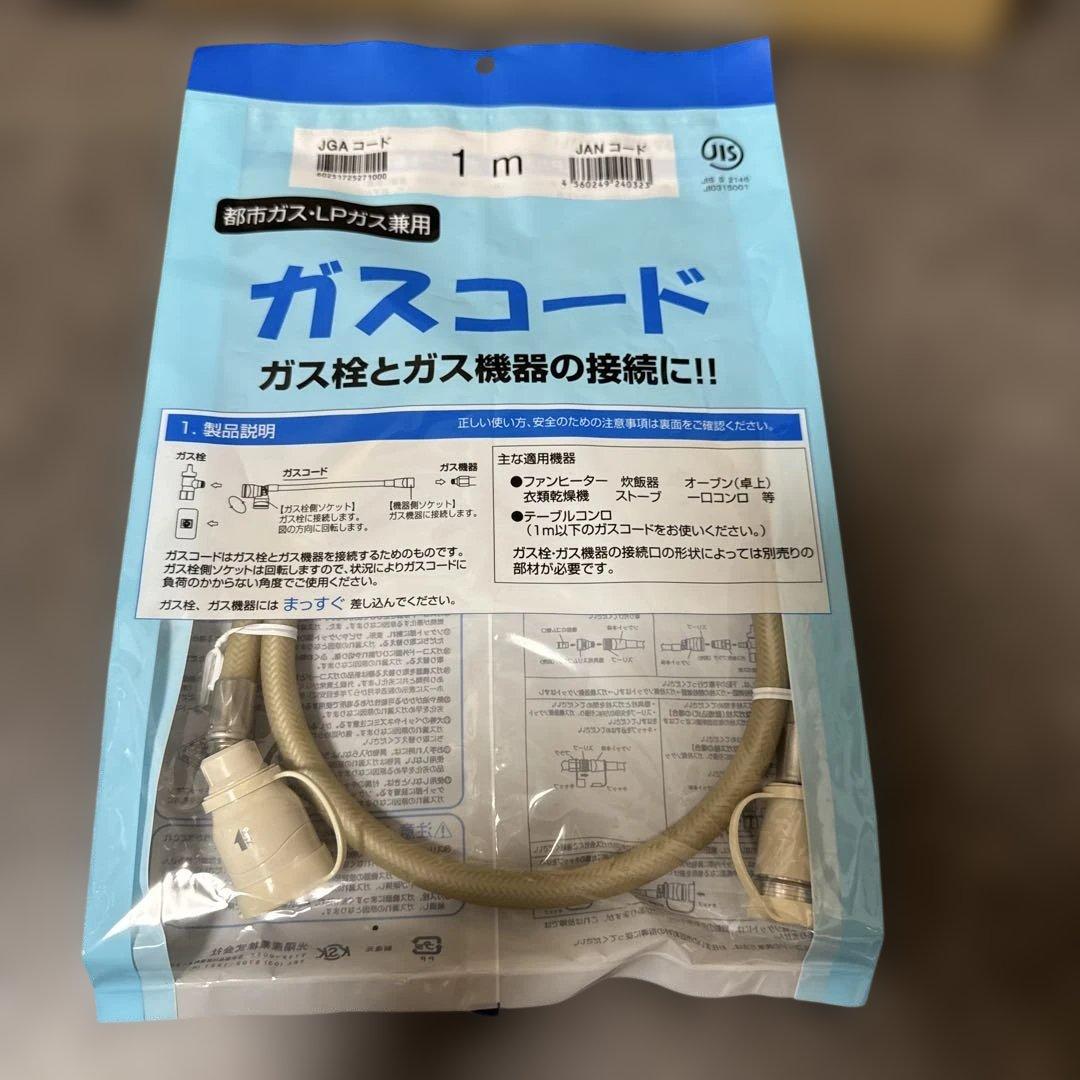 新品　ガスコード付　都市ガスリンナイ ガスファンヒーター SRC-365E