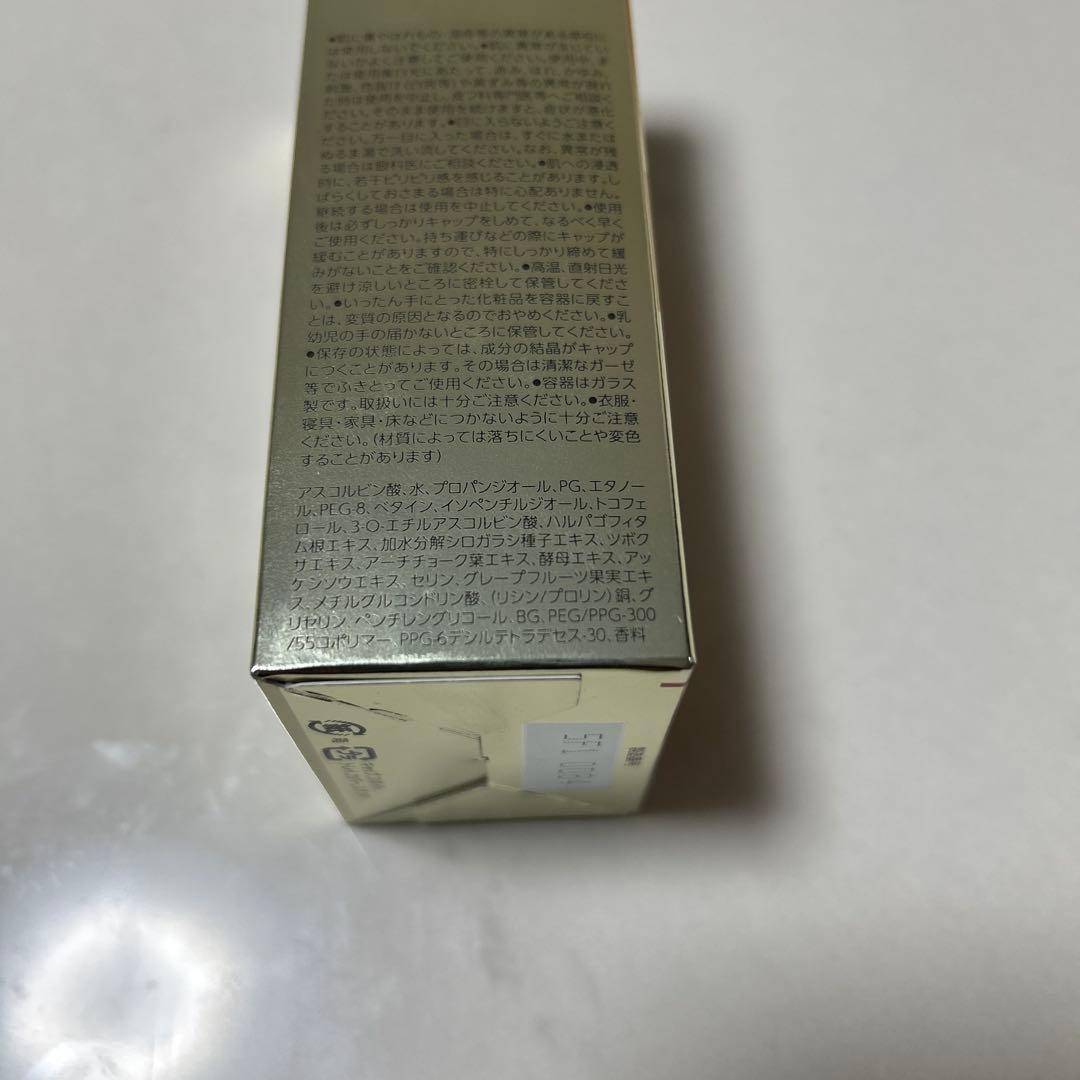 未開封　オバジ Obaji C25セラム ネオ　12ml 2026年1月購入