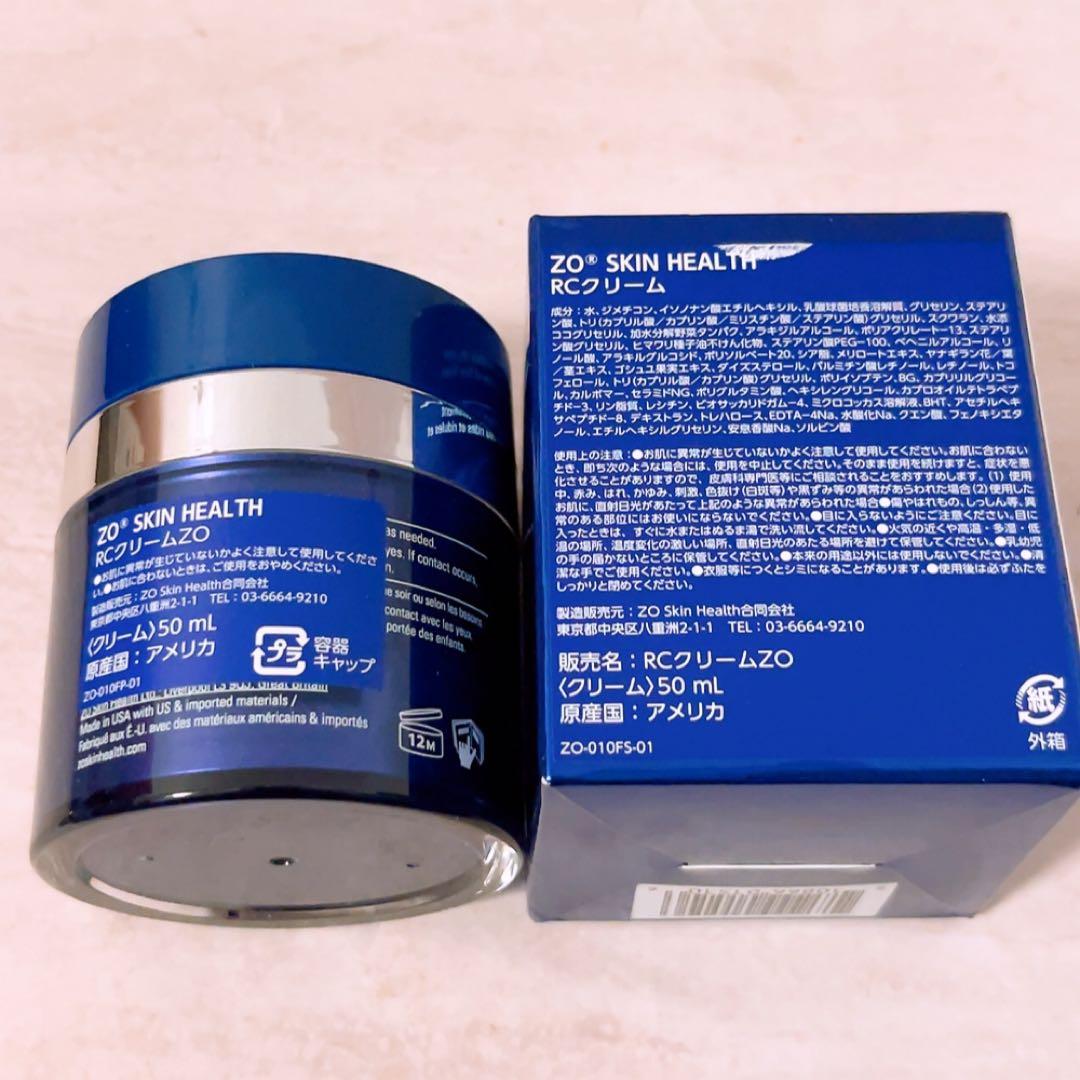 ez☆未使用☆ ゼオスキン RCクリーム 50ml リカバリークリーム