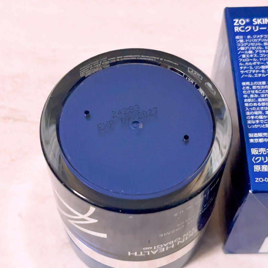 ez☆未使用☆ ゼオスキン RCクリーム 50ml リカバリークリーム