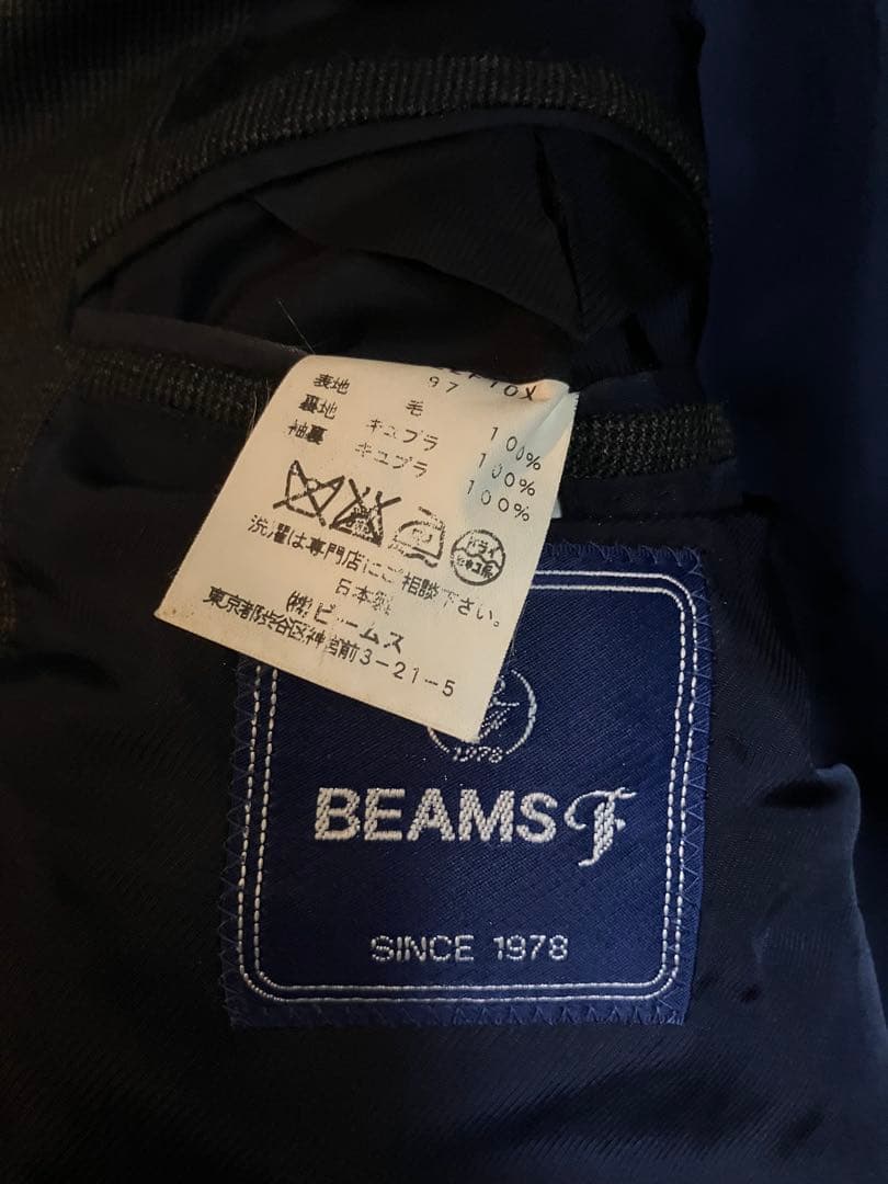 【新春セール！BEAMS F】ネイビースーツ・サイズ48・ビームス購入