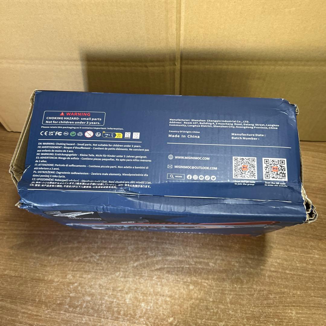 MISINI M7001 1:300 日本の大和戦艦ビルディングブロックセット