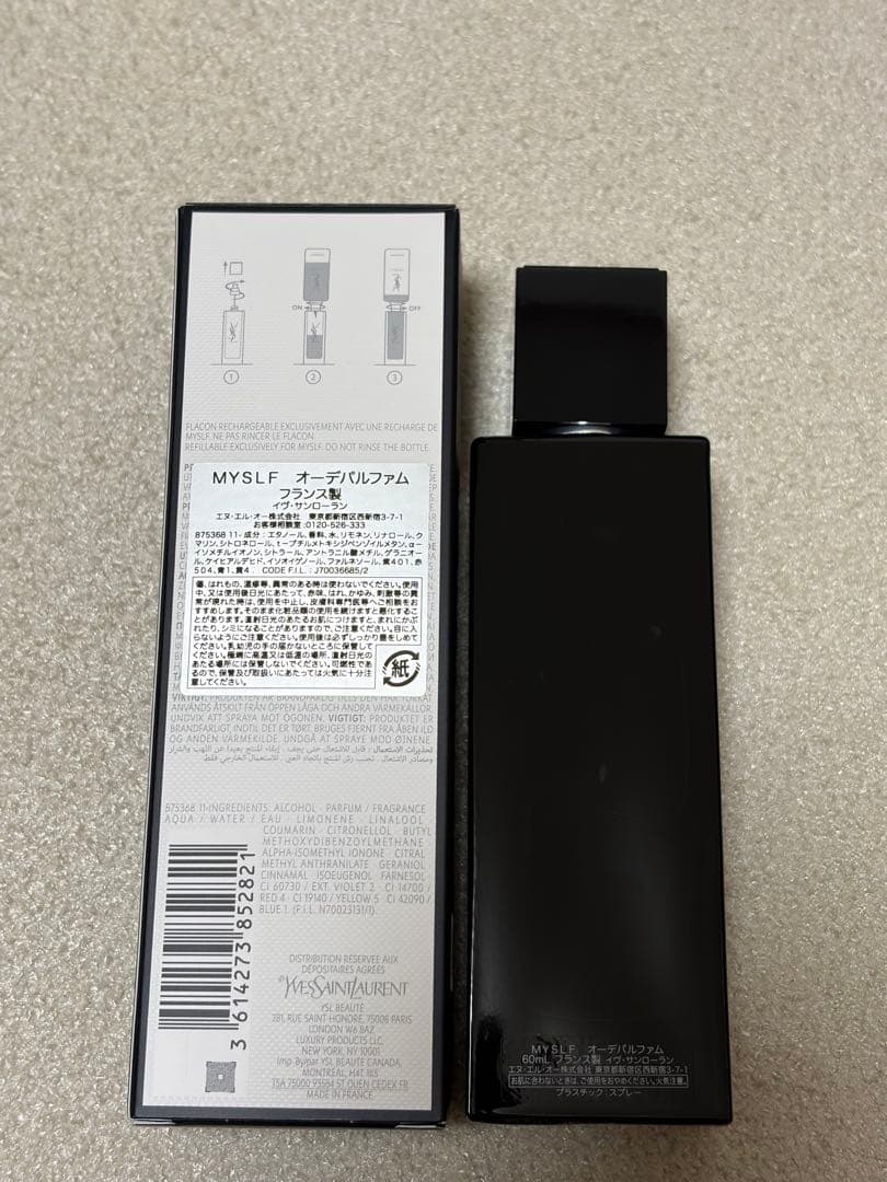 イヴ・サンローラン MYSLF オーデパルファム 60mL 香水
