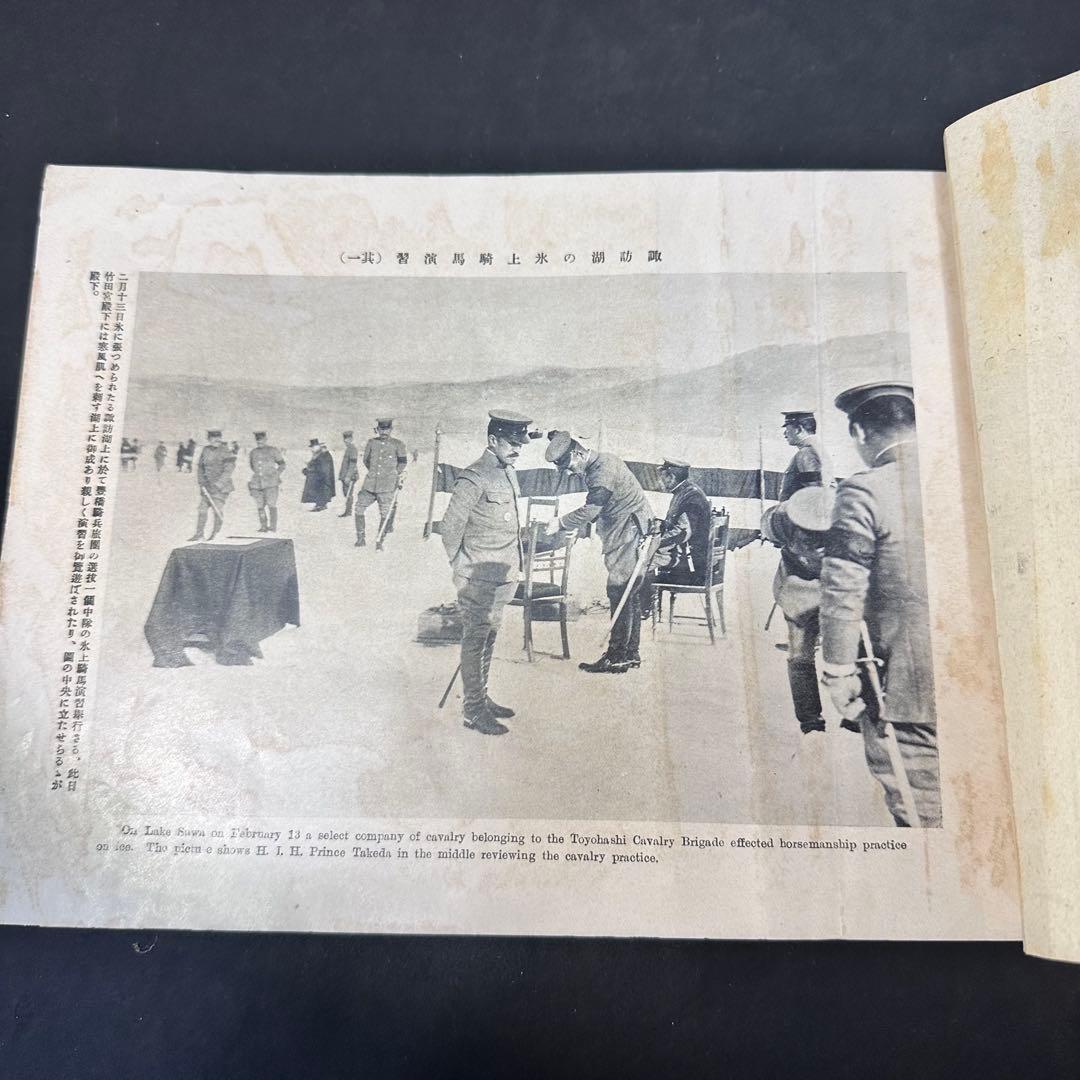 希少☆大正4年発行　写真タイムス