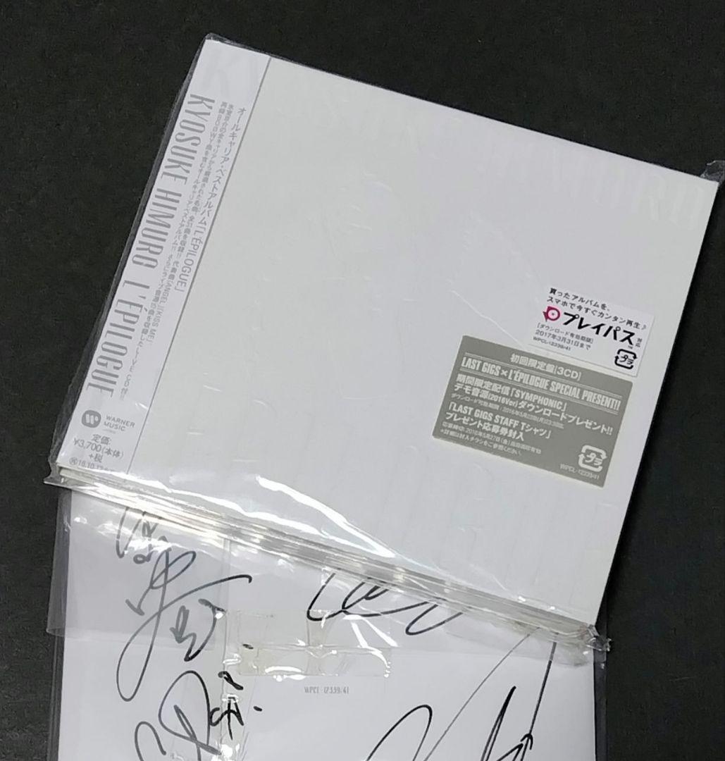 氷室京介 L'EPILOGUE CD サイン入り