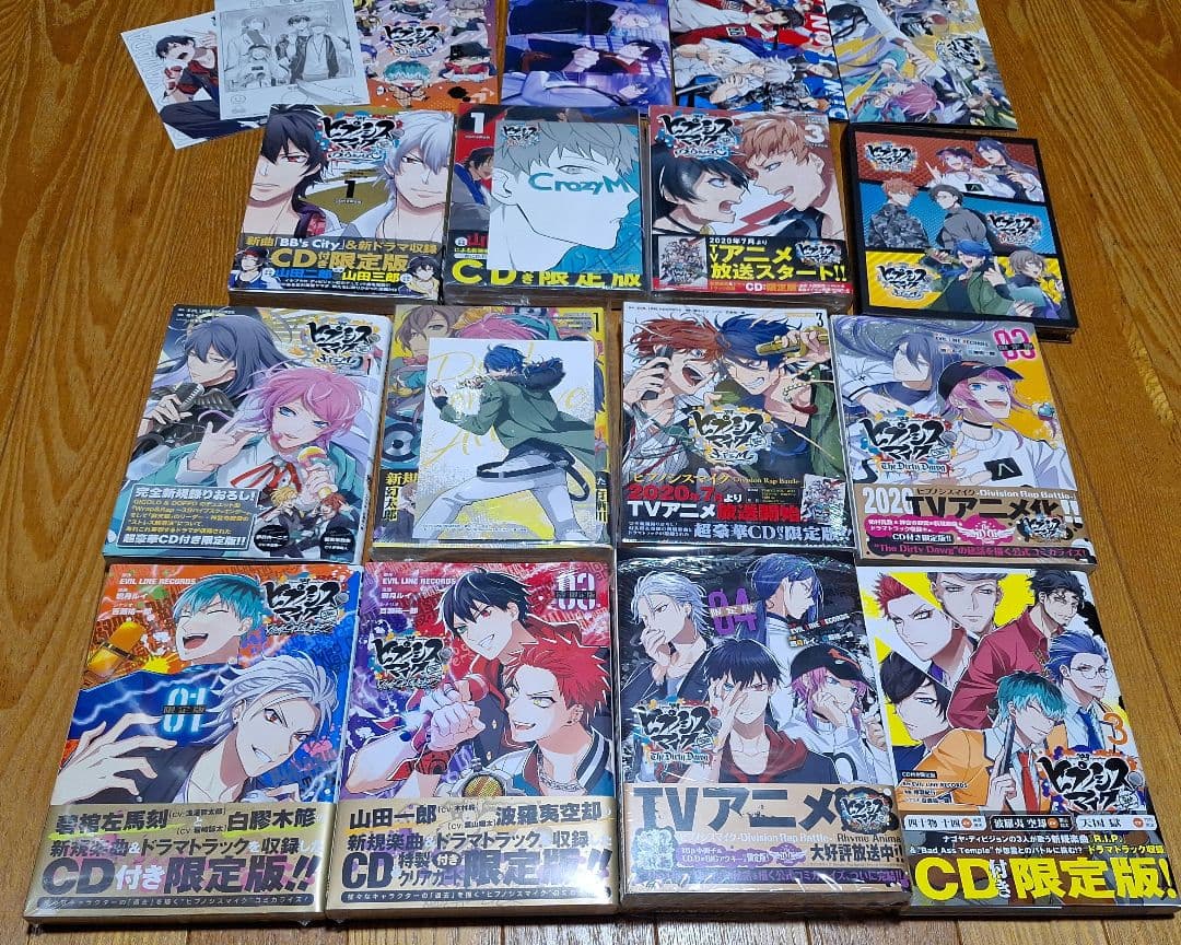 【ヒプマイ】コミカライズ+限定版CD等セット１８点