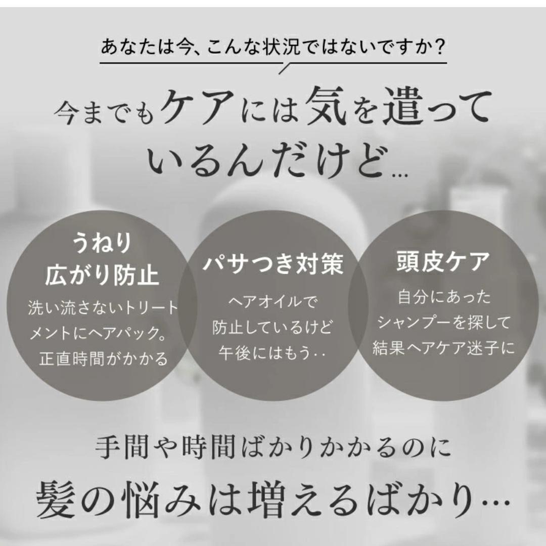 新品3個★KAMIKA カミカ 時短 クリームシャンプー ベルガモットジャスミン