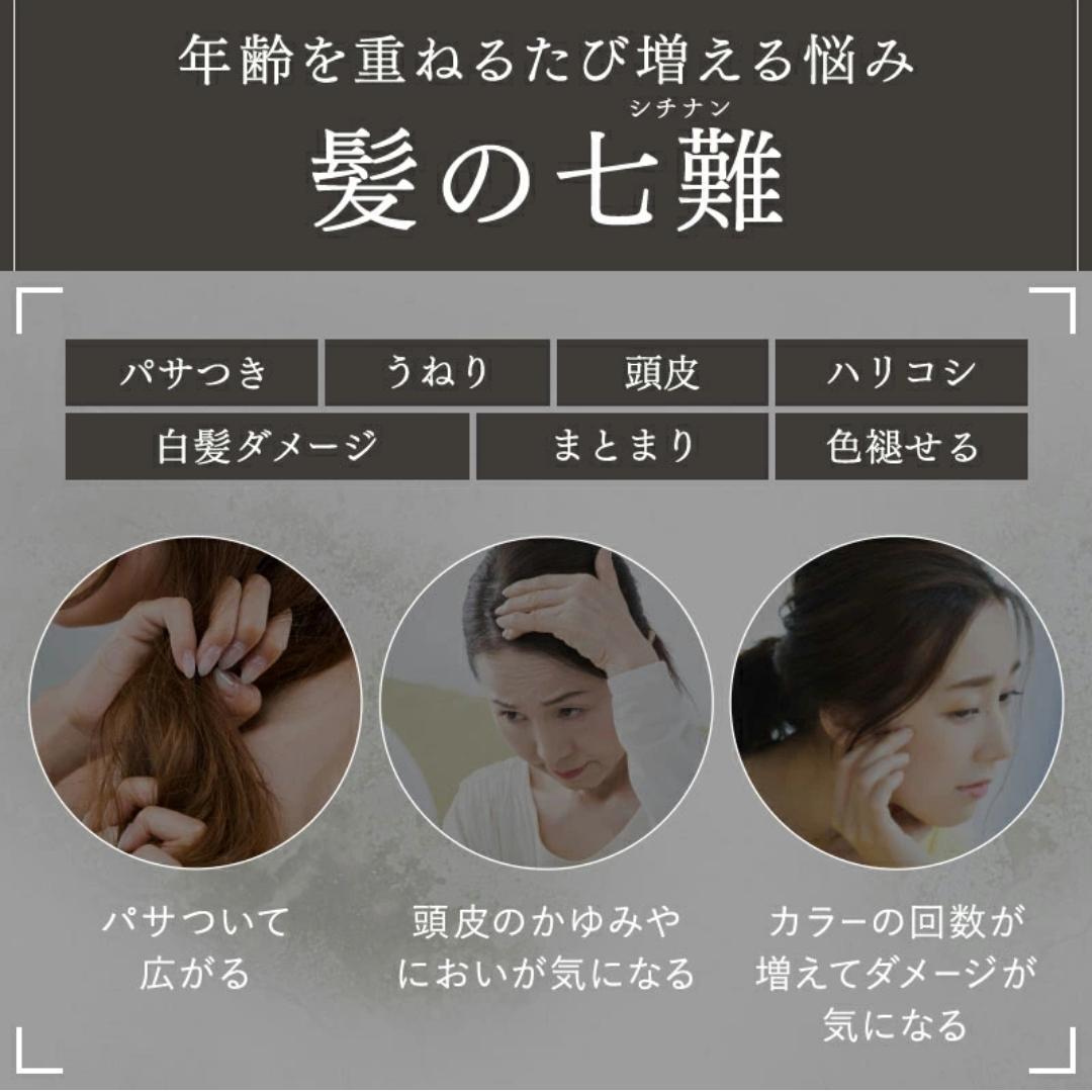 新品3個★KAMIKA カミカ 時短 クリームシャンプー ベルガモットジャスミン